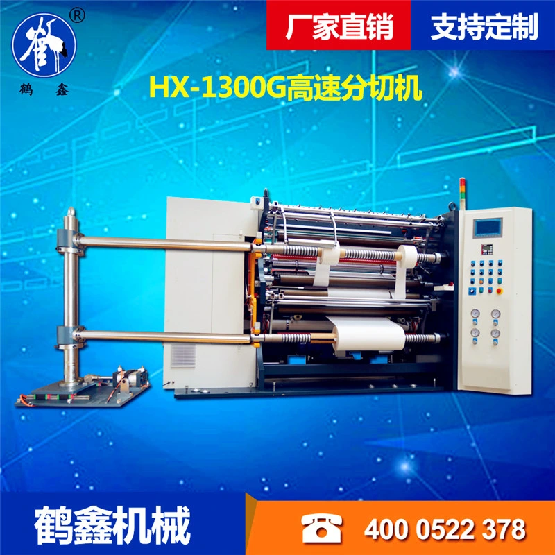 400m/Min Ultrasonic Label Cutting Machine Jumbo Kraft Paper Reel Slitting Mach